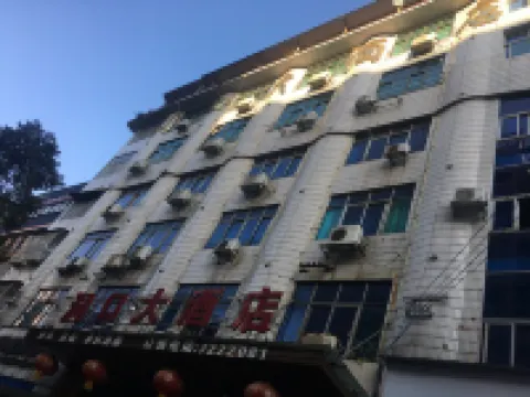 Dongkou Grand Hotel