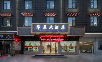HUACHEN HOTEL(SHANGRI-LA BRANCH)