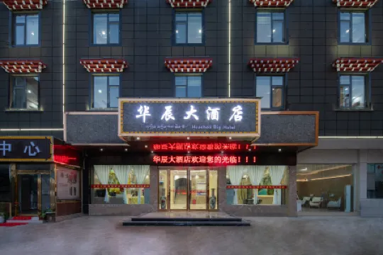 HUACHEN HOTEL(SHANGRI-LA BRANCH）