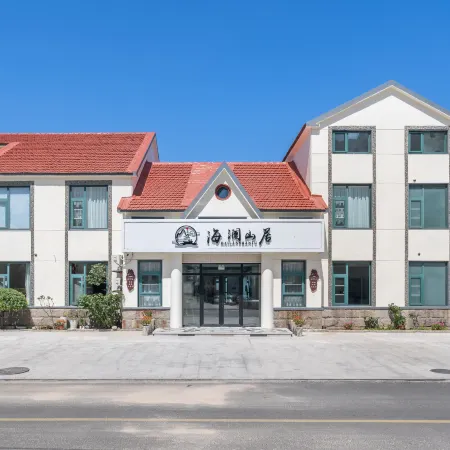 Laoshan Scenic Area Hailan Mountain Residential Hotel