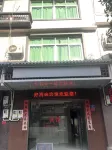 Haozailai Hotel