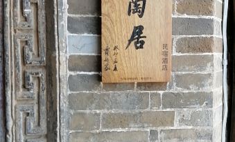 Taotao Residence