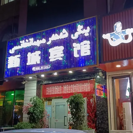 Shache New Town Hotel