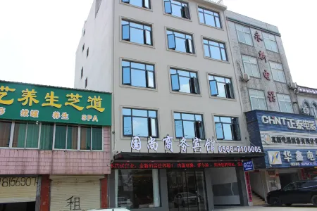 Dongzhi Xiangzhang Guoshang Business Hotel Отели в г. Дунчжи