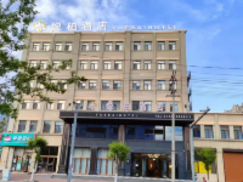 Hilton Hotel Hotels in Hailun