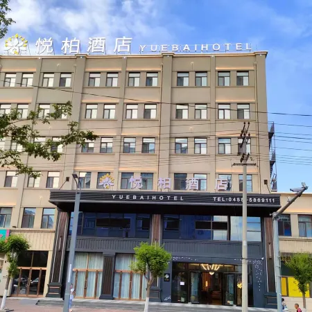 Hilton Hotel