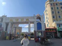 Baoqing Orange Family Homestay Hôtels à : Baoqing
