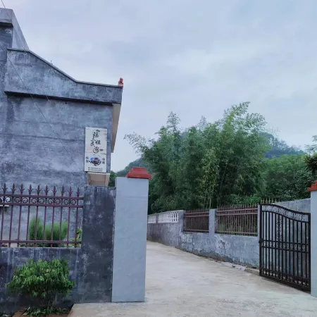 Jiangyong Shangganyi Sanjie Homestay
