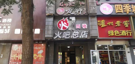 Zuoye Hotel (Zhangye Road Pedestrian Street) Отели рядом с достопримечательностью «Ming Zhenyuan Flying Bridge Former Site»