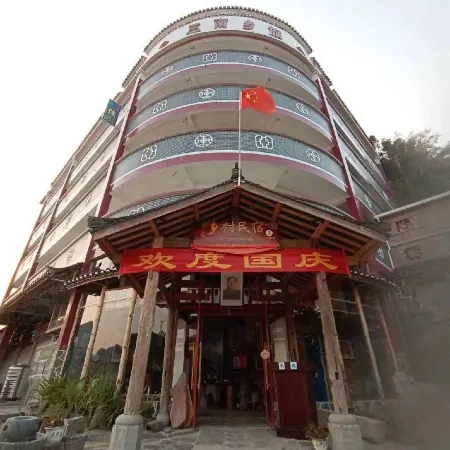 Huanjiang Xia Nanyuchun Country House