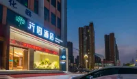 南陽行園飯店（萬悅城店）