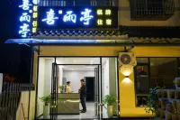 Xiyuting Homestay (Phoenix Sports Stadium) Hotel a Dujiangyan High-Speed Rail Station