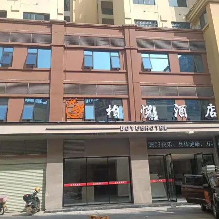 Park Hyatt (Municipal Plaza)
