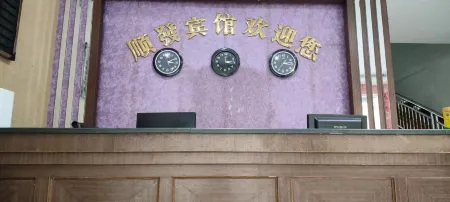 Nancheng Letu Hotel Отели в г. Наньчэн