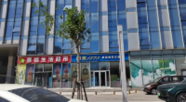 Tianjin Shuxin Apartment