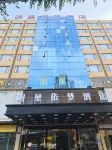 Foshan Star Yimeng Hotel (Nanzhuang Subway Station) Hotels in Xiqiao
