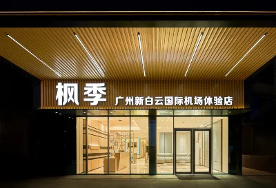 Fengji Hotel (Guangzhou New Baiyun International Airport Experience Store) Hotels near Muslim Site of Worship