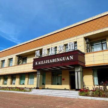 Kailijia Hotel