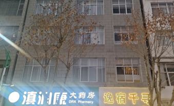 Yisu Qianxun Hotel