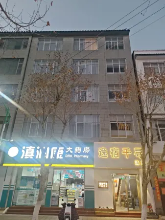 Yisu Qianxun Hotel Отели рядом с достопримечательностью «Fengyuzhen»