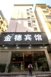 Daoxian Jinsui Hotel