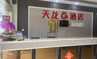Zhongshan Shenwan Tianlong Hotel