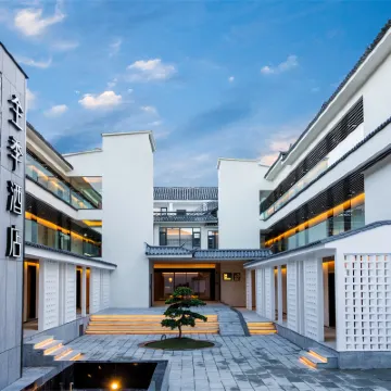 全季酒店（大理古城店） 鄰近三塔倒影公園的酒店
