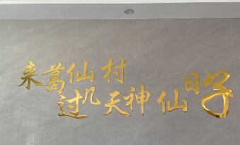 Gexianshan Juxian Homestay