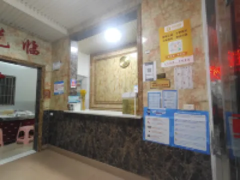 Xingwen Yayuan Hotel - 2-Star