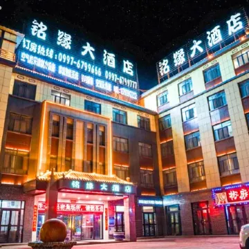 Xinhe Mingyuan Hotel