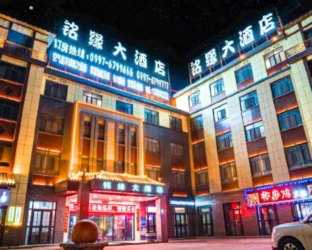 Xinhe Mingyuan Hotel Hotels in Xinhe
