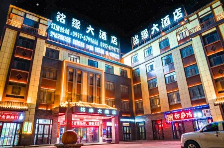 Xinhe Mingyuan Hotel Отели в г. Токсу