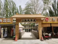 敦煌遠風客棧（鳴沙山月牙泉景區中門店） 鄰近月牙泉小鎮的酒店