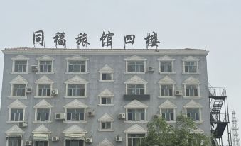 Korla tongfu hotel