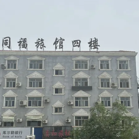 Korla tongfu hotel