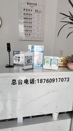 Ada Inn Отели рядом с достопримечательностью «Manxianlin Thousand-Lion Mountain»