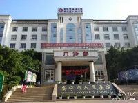 Anning XiErMan Wisdom Hotel - Balkon