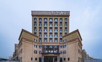 JI Hotel (Kuqa Donghu)