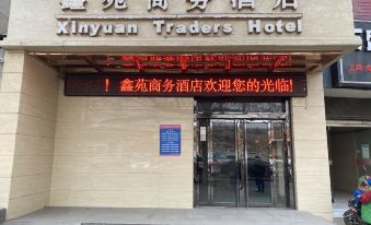 Xinyuan Business Hotel