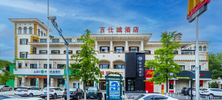 BAISHICITYHOTEL Hotels in Dalian