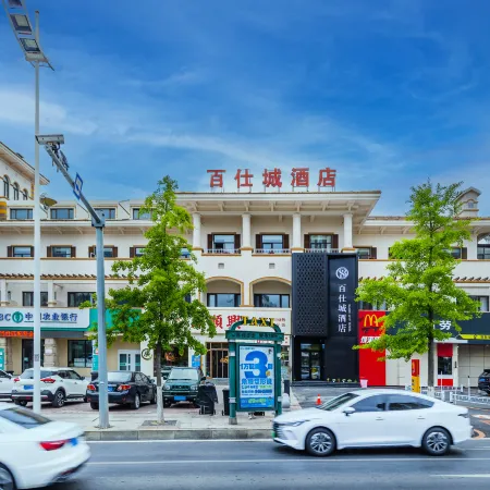 BAISHICITYHOTEL