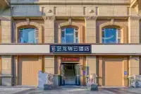 藝龍瑞雲飯店（北京南站公益西橋地鐵站店） 永定門/南站/大紅門/南苑地區住宿飯店