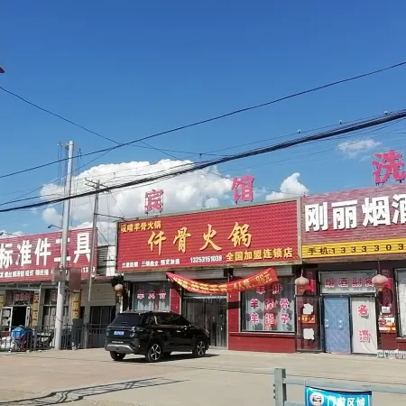 Minsu Guesthouse