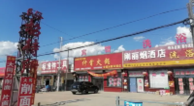 Minsu Guesthouse