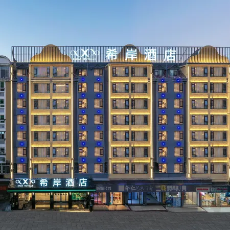 Xana Hotelle Hotel (Fuzhou Pingtan Longwangtou Beach)