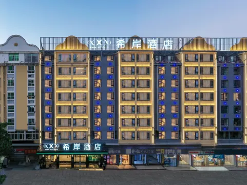 希岸飯店（福州平潭龍王頭沙灘店）