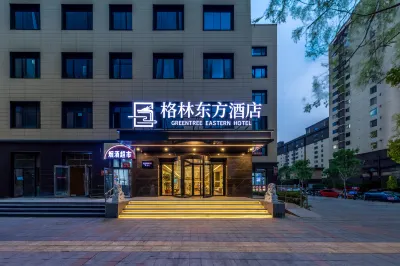 GreenTree Eastern Hotel (Beijing Happy Valley Shuanghe Subway Station) Hotels in Happy Valley