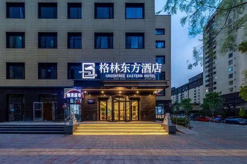 GreenTree Eastern Hotel (Beijing Happy Valley Shuanghe Subway Station)