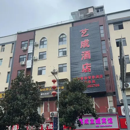 Yanhe Yicheng Hotel