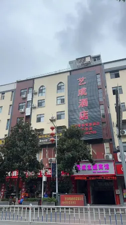 Yanhe Yicheng Hotel